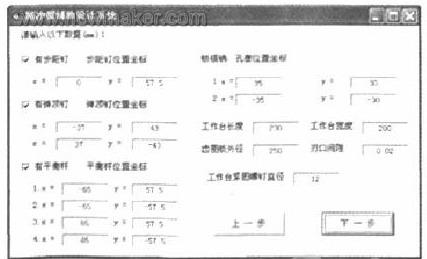 solidworks装饰螺纹怎么显示